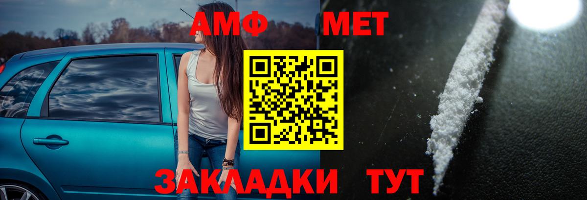 ГАШ Нефтеюганск