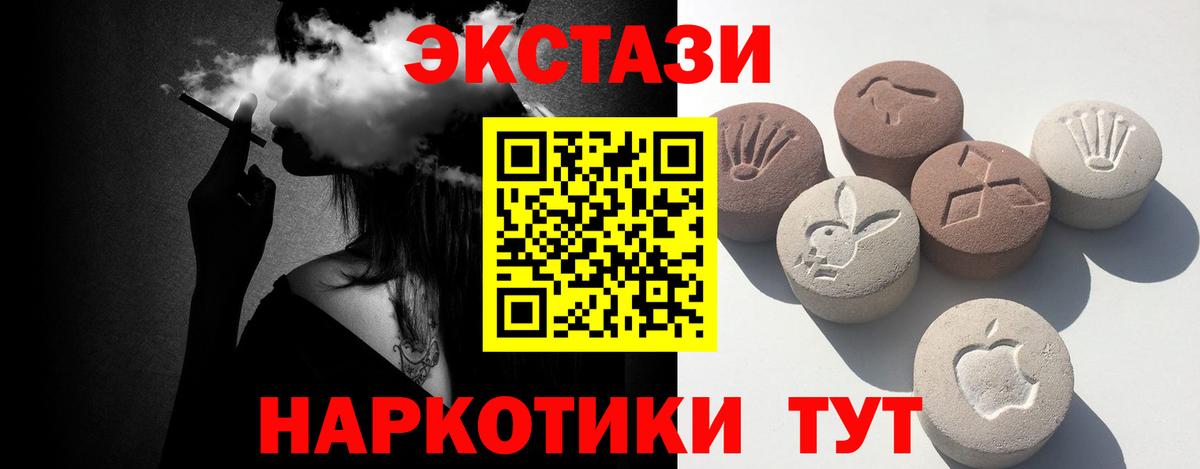 Нефтеюганск  Экстази 300 mg  даркнет Telegram  Экстази XTC  Вход с VPN    рабочий сайт 