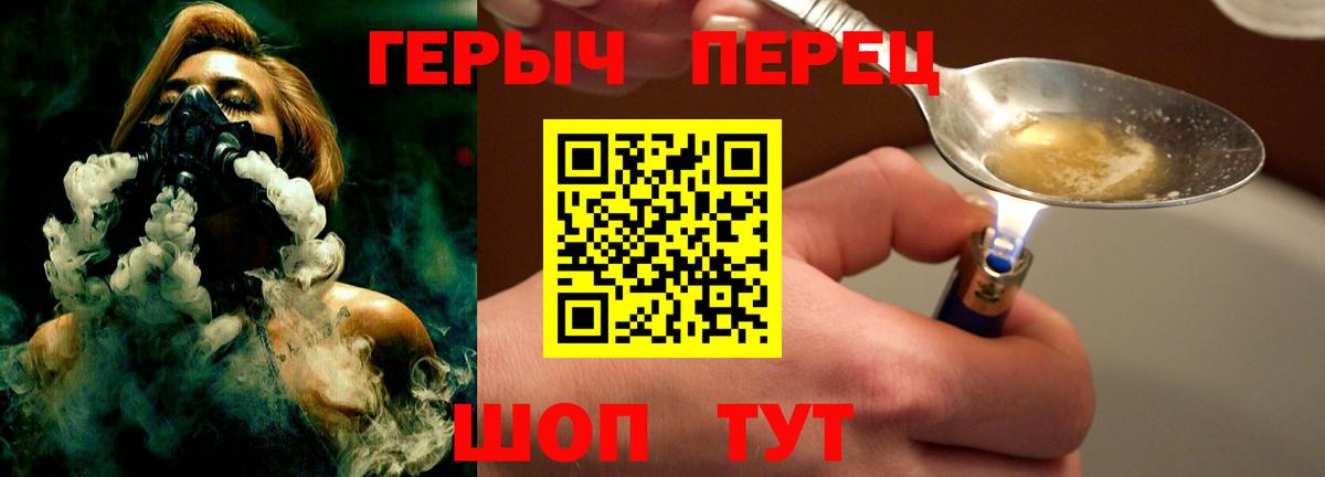 Героин VHQ  ГЕРОИН  Нефтеюганск  Вход с VPN 