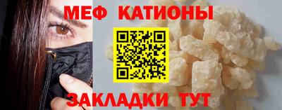 хмурый Сланцы