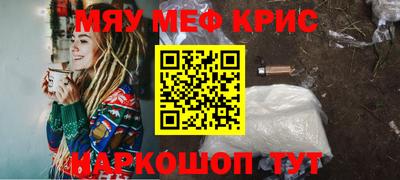 ПСИЛОЦИБИНОВЫЕ ГРИБЫ Ставрополь