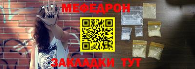 хмурый Сланцы