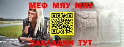 хмурый Сланцы