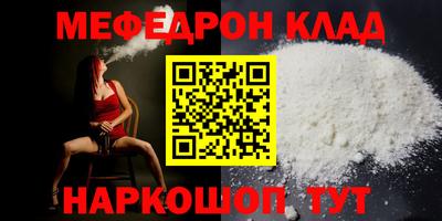 метадон Славгород