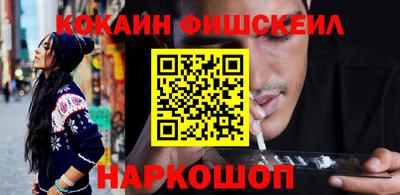 прущие крисы Старая Купавна