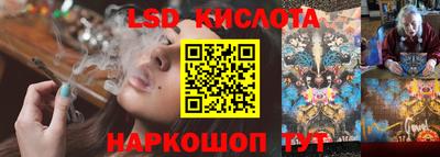спайс Славянск-на-Кубани