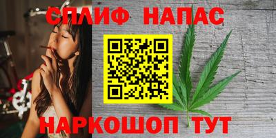 метадон Славгород