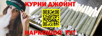 спайс Славянск-на-Кубани