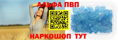 спайс Славянск-на-Кубани
