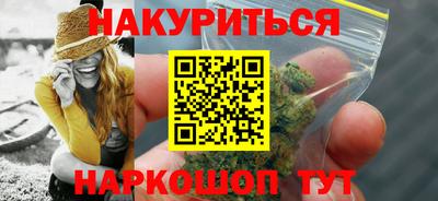 хмурый Сланцы