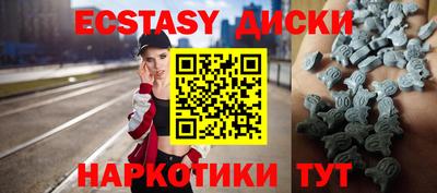 прущие крисы Старая Купавна