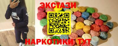 прущие крисы Старая Купавна