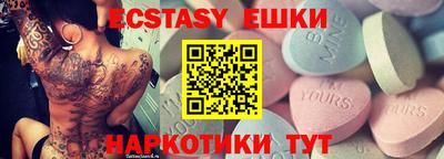 spice Среднеуральск