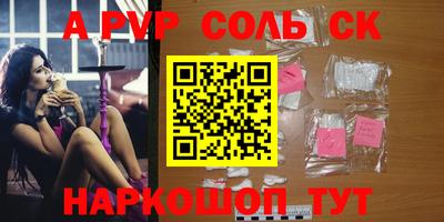 метадон Славгород