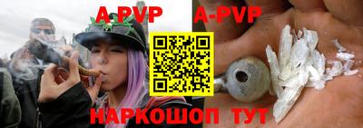 прущие крисы Старая Купавна
