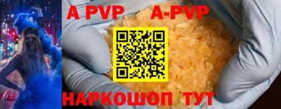 прущие крисы Старая Купавна