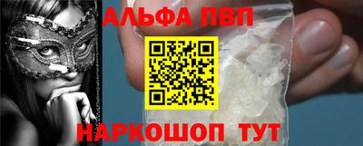спайс Славянск-на-Кубани