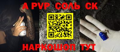 метадон Славгород