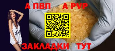 хмурый Сланцы