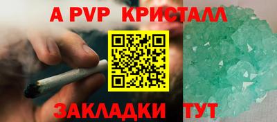 spice Среднеуральск