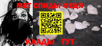 метадон Славгород