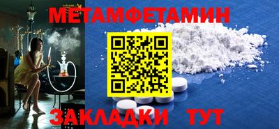 метадон Славгород