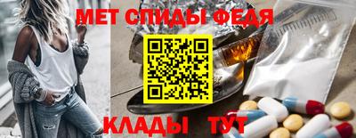хмурый Сланцы