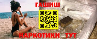 хмурый Сланцы
