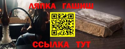 спайс Славянск-на-Кубани