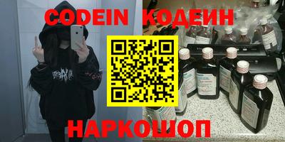 хмурый Сланцы