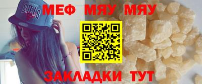 прущие крисы Старая Купавна