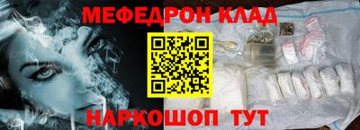 хмурый Сланцы