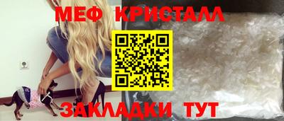 прущие крисы Старая Купавна
