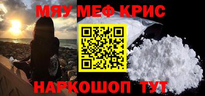 спайс Славянск-на-Кубани