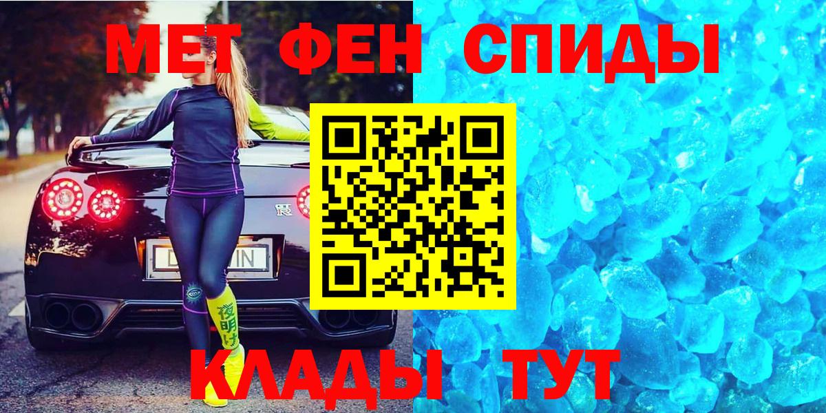 Метамфетамин мет  Вход с VPN  Нефтеюганск 