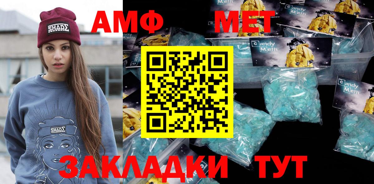 Первитин кристалл Нефтеюганск